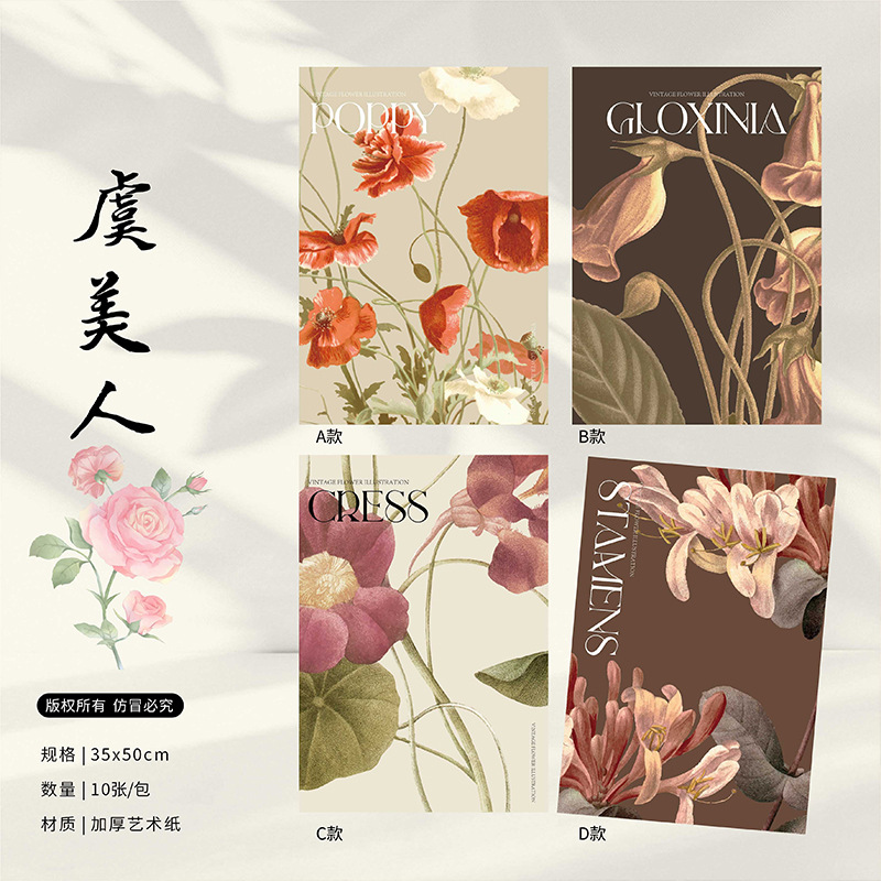 花熙 虞美人七夕情人节鲜花包装纸花束鲜花diy礼物花艺花店包花纸