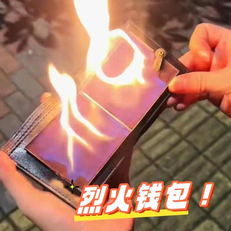 钱包打火机烈火着火皮包近景街头魔术道具钱夹子点烟器送男友礼物