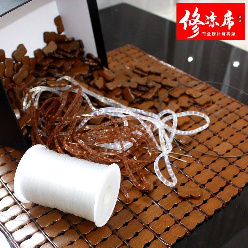 凉席修补布筋线麻将凉席配件竹席修复材料打孔牛筋条布筋竹凉席修图片
