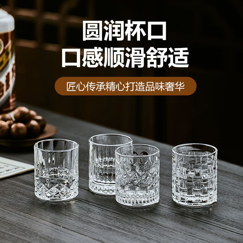 二两白酒杯家用套装高档轻奢描金2两杯一口杯子小洋酒啤酒烈酒杯
