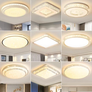 【全光谱】雷士照明卧室灯2025年新款主卧房间灯简约现代灯具网红