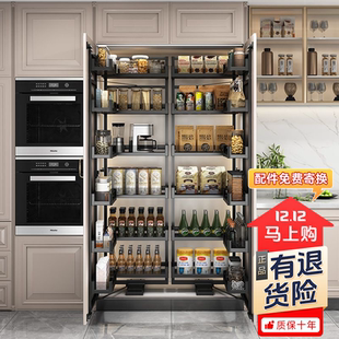 大怪物高柜联动拉篮零食柜全铝厨房橱柜开门式收纳柜置物架可调节