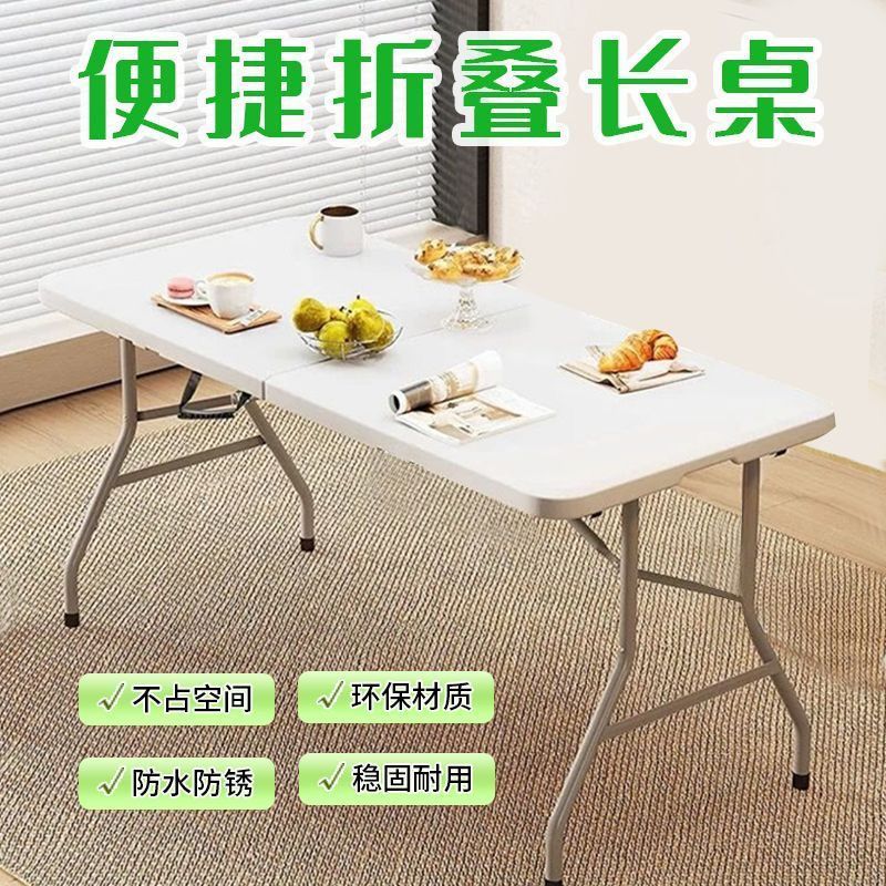 户外折叠桌子家用露营方便简易便携式摆摊桌耐用学习地摊