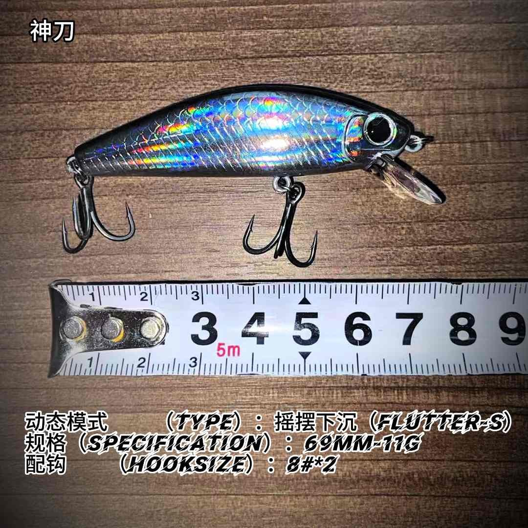 【大毛专用米诺】速刷浅滩急流鳜鱼颤沉沉水远投路亚饵钓翘嘴鲈鱼