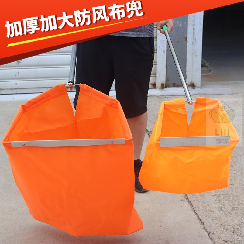 加大加宽防风袋环卫保洁防风垃圾袋布兜防风簸箕垃圾收集袋拾物袋