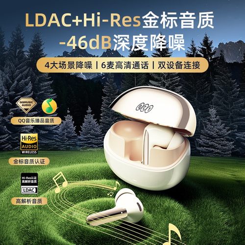 QCY MeloBuds Pro全能舱主动降噪真无线蓝牙耳机长续航低延迟金标