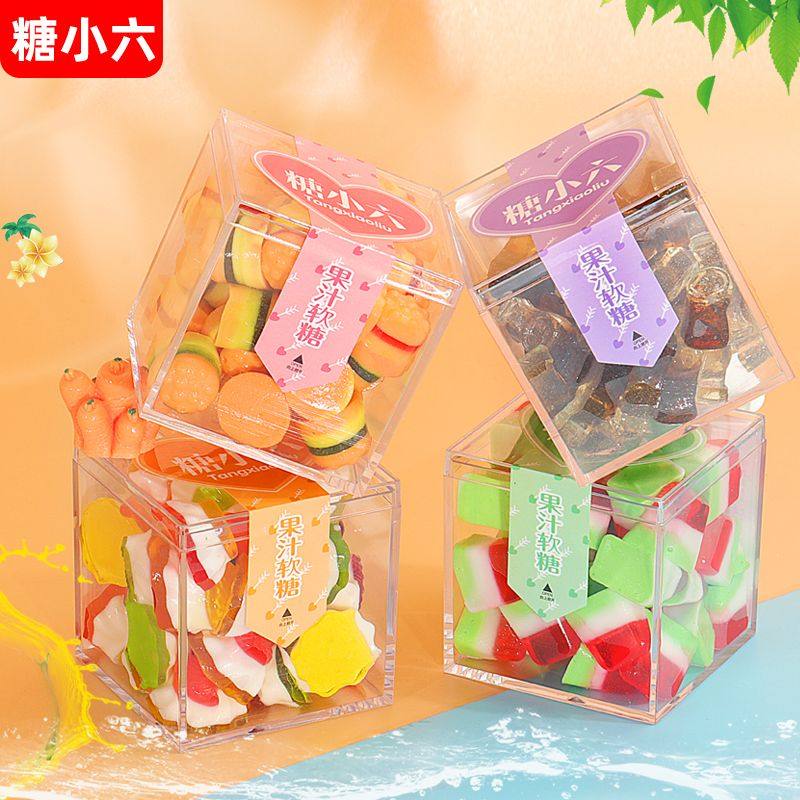 果汁软糖汉堡包蛋糕可乐西瓜造型橡皮糖果儿童休闲零食品90g