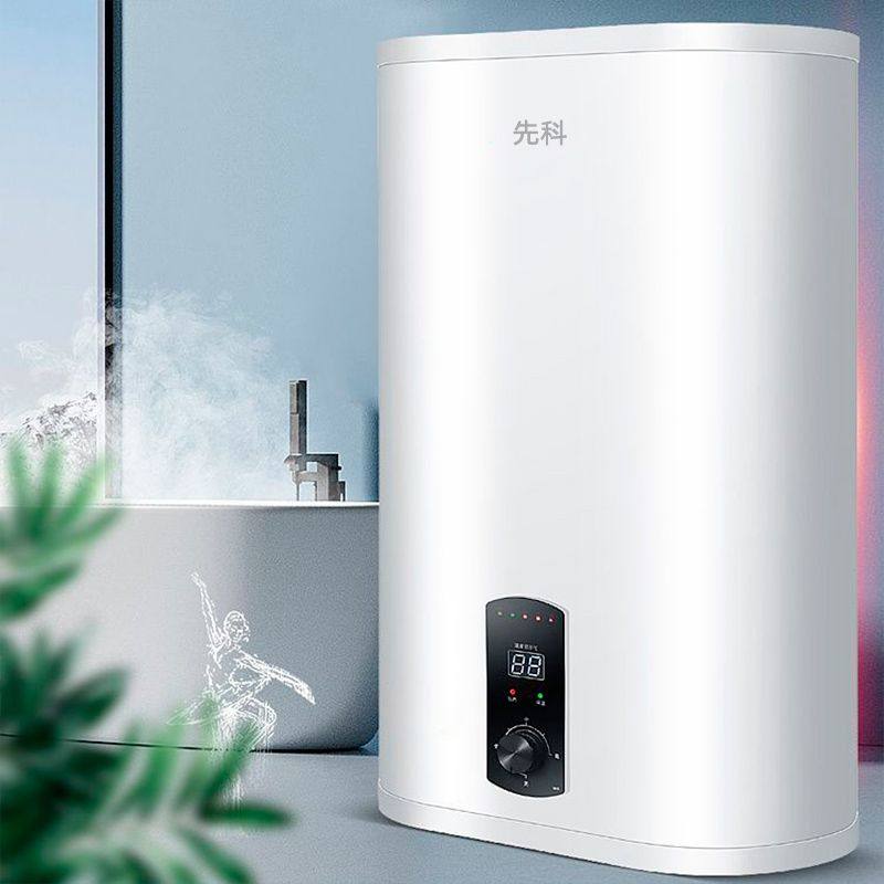 先科立式电热水器家用拉丝银落地式扁桶40L80L速热一级能效省空间