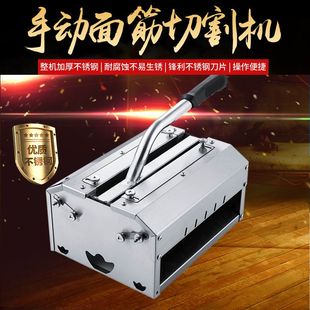 烤面筋切割机面筋成型机全自动面筋螺旋切花机对刀切割机