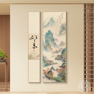 宋氏美学如意字画玄关装饰画2025新款书房茶室禅意挂画竖版山水画
