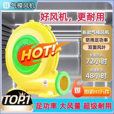 拱门鼓风机充气城堡气模吹风机彩虹门大功率婚庆开业强力风机
