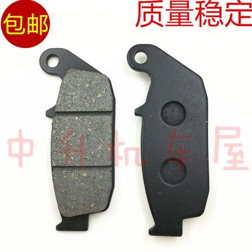 大运 DY150-200-2 X天錾/大阳DY200枭雄 前后刹车皮碟刹皮刹车片