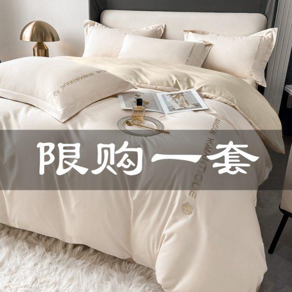 轻奢水洗棉四件套简约刺绣四季拼色全棉高级北欧风床品床单床笠款,床上用品,学生床品套件,淘宝优惠券,粉丝福利购,淘宝优惠卷