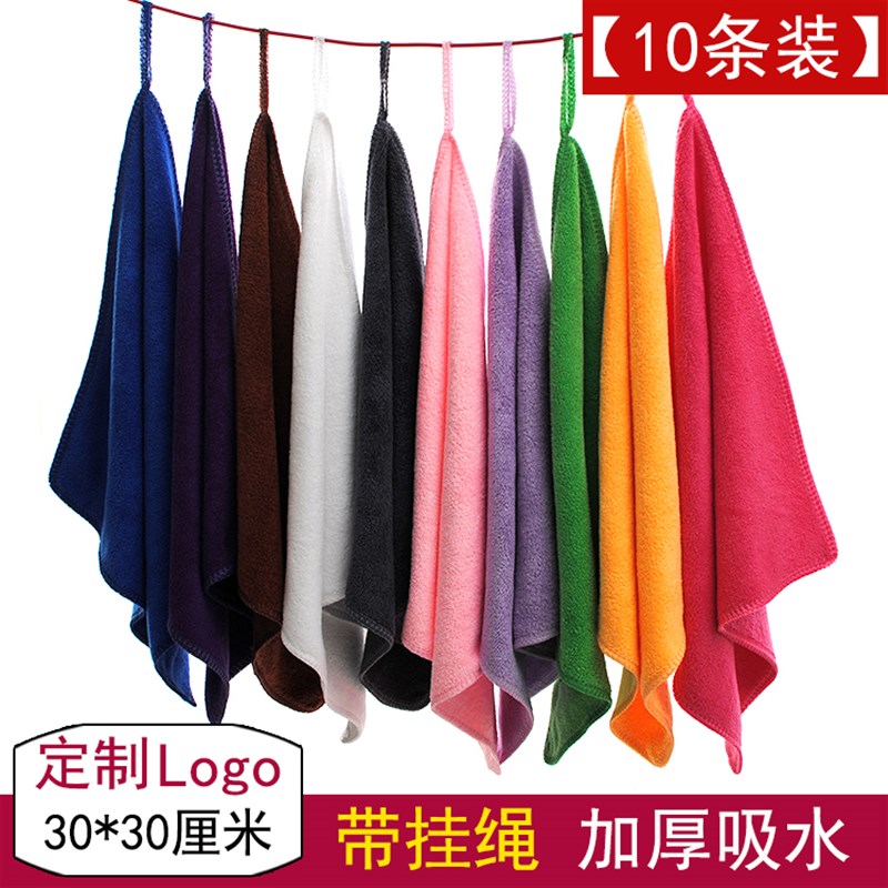 定制logo吸水小毛巾酒店方巾宾馆D抹布擦手批發广告巾宣传活动礼