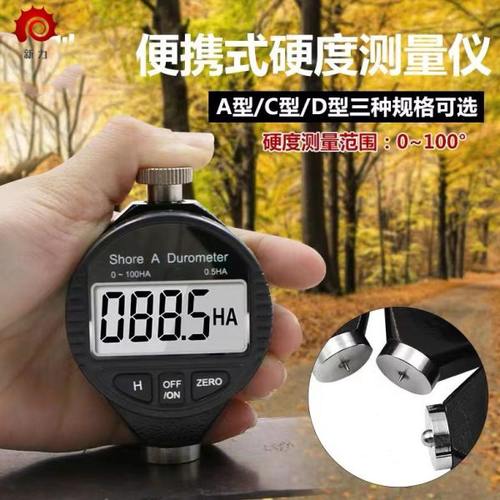数显邵氏橡胶硬度计a型c型d型海绵硬质塑料硬度测量仪轮胎硬度计