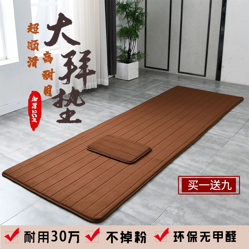 四季拜垫家用磕大头跪拜垫1w08大拜垫超顺滑大礼拜专用垫大拜忏垫