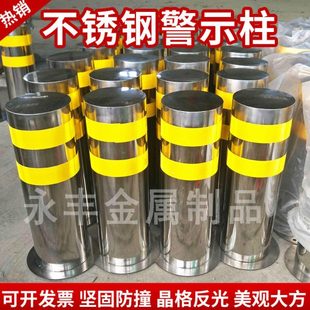 不锈钢路桩加厚定制管径活动预埋可拆卸防撞柱警示柱隔离警示立柱