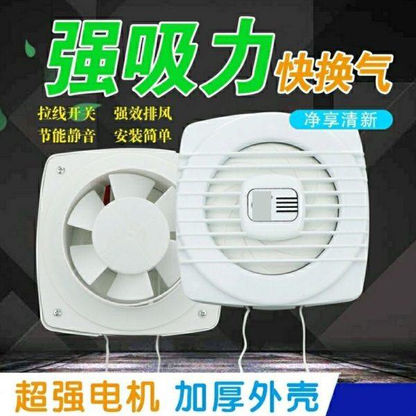 卧室换气神器窗户通风神器室内排风换气超静音换气扇厨房抽风排气