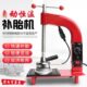 补胎机真空胎内胎修补胶水器自动火补机热补硫化手动轮胎专用神器