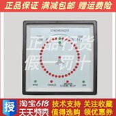 SYC6714 发电机同步控制器 同步显示表 同步表 康明斯发电机配件