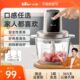 小熊绞肉机家用电动全自动多功能打肉馅机小型馅料机蔬菜切碎机