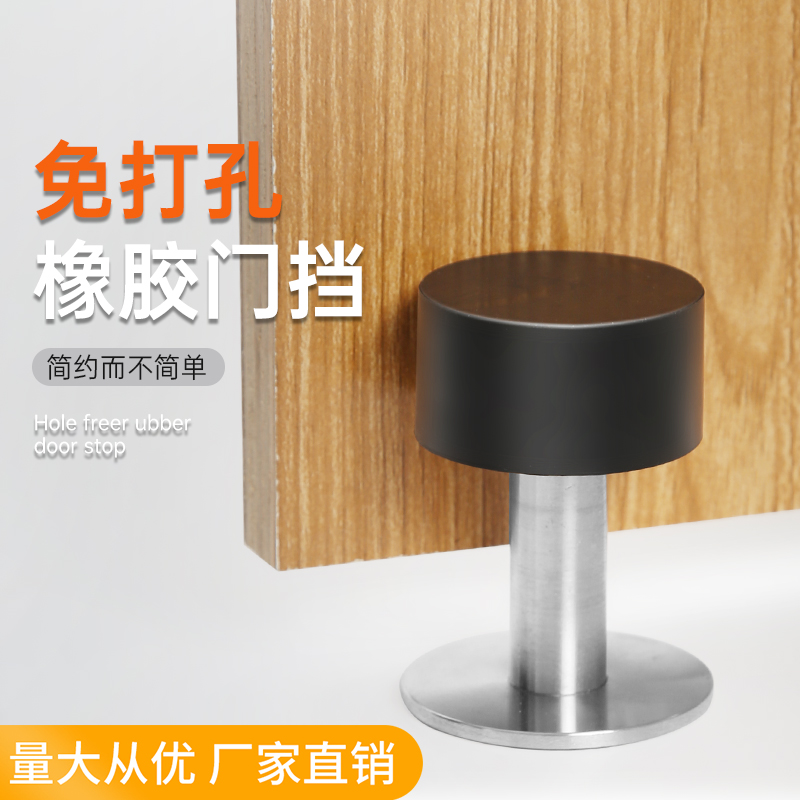 免打孔门304不锈钢新款橡胶顶门碰加长玻璃门防撞门吸门阻器静音
