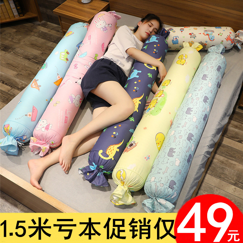 卡通侧睡长条g抱枕圆柱枕头床上糖果男女生睡觉夹腿靠枕靠垫可拆