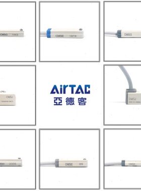 亚德客气缸磁性开关线CMSG-020/CMSH/CMSJ/CMSE-020DMSG/DMSJ-020