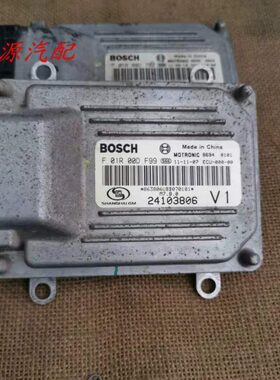 适配于新赛欧1.2发动机电脑板24102895 F01R00DF99 F01R00D792