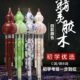 云南民族吹奏乐器青花瓷胶木三音可拆C调降B调专业初学7孔葫芦丝