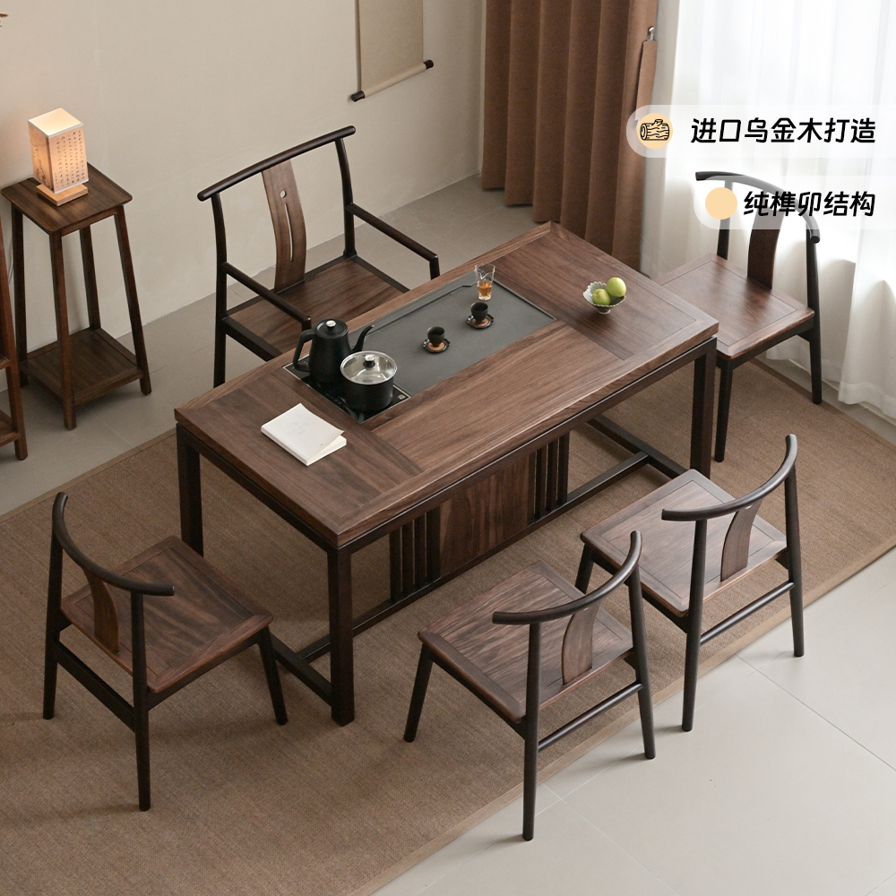 茶台纯实木茶桌乌金木o2024新款新中式办公室客厅高档禅意轻奢原
