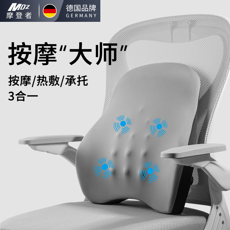 按摩靠腰垫办公室护腰靠垫靠背垫腰部椅子腰托久坐座X椅腰靠记忆