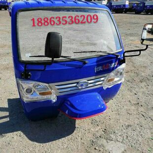 农用车配件时风原厂风骏1460简易棚 挡风板总成 风骏2号架驶室