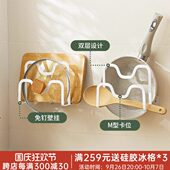 厨房壁挂式 锅盖架子免打孔网红菜板收纳放置器砧板一体置物架神器