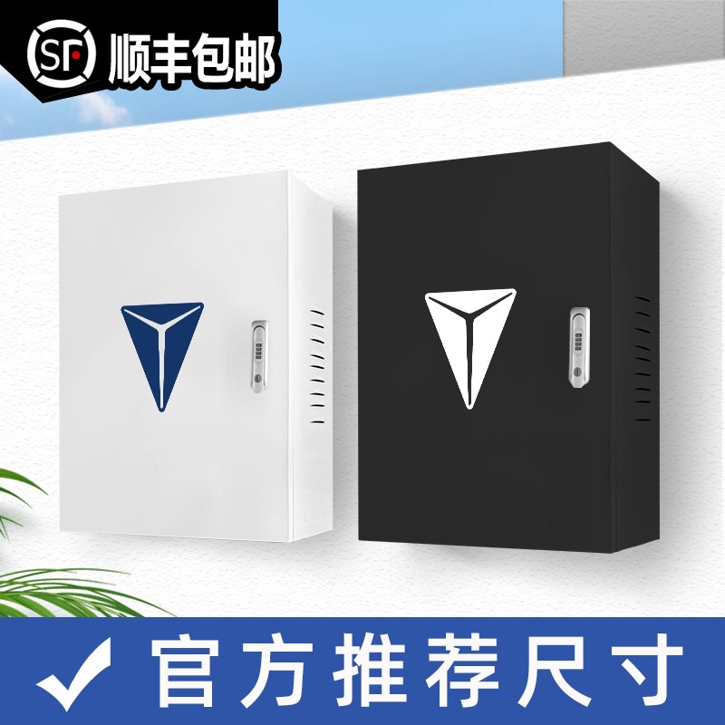 长安深蓝充电桩保护箱户外壁m挂式防雨罩G318/SL03i/S07专用配电