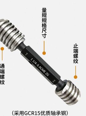螺纹塞规15m24m27m30m36mm42m47m58m65m69m70m82m120x1.5通止牙规