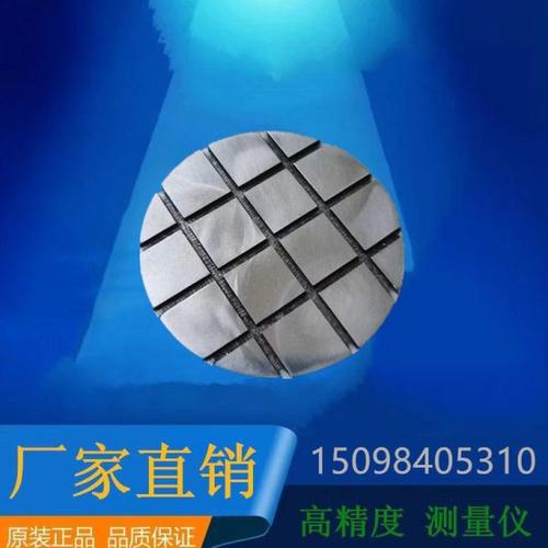 G903轴承测量仪器G903A轴承检测仪器高度平行度平行差底座量台