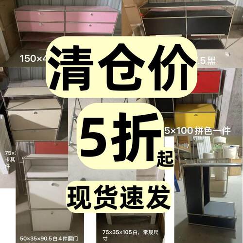 【清仓5折-现货】中古模块餐柜床头柜鞋柜茶几收纳柜边柜小推车