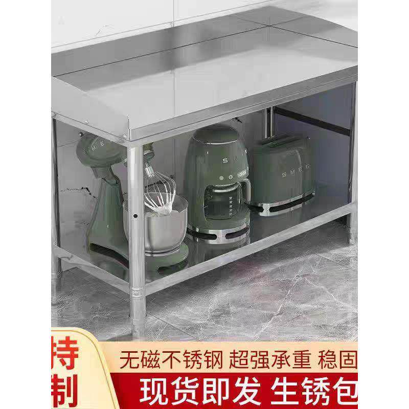 可定制围边工作台商用304不锈钢厨房切菜桌子收纳架打包操作台面3图片