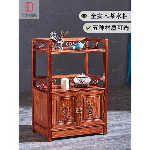 红木茶柜刺猬红木茶柜收纳柜明式酒柜实木餐具柜彷古柜