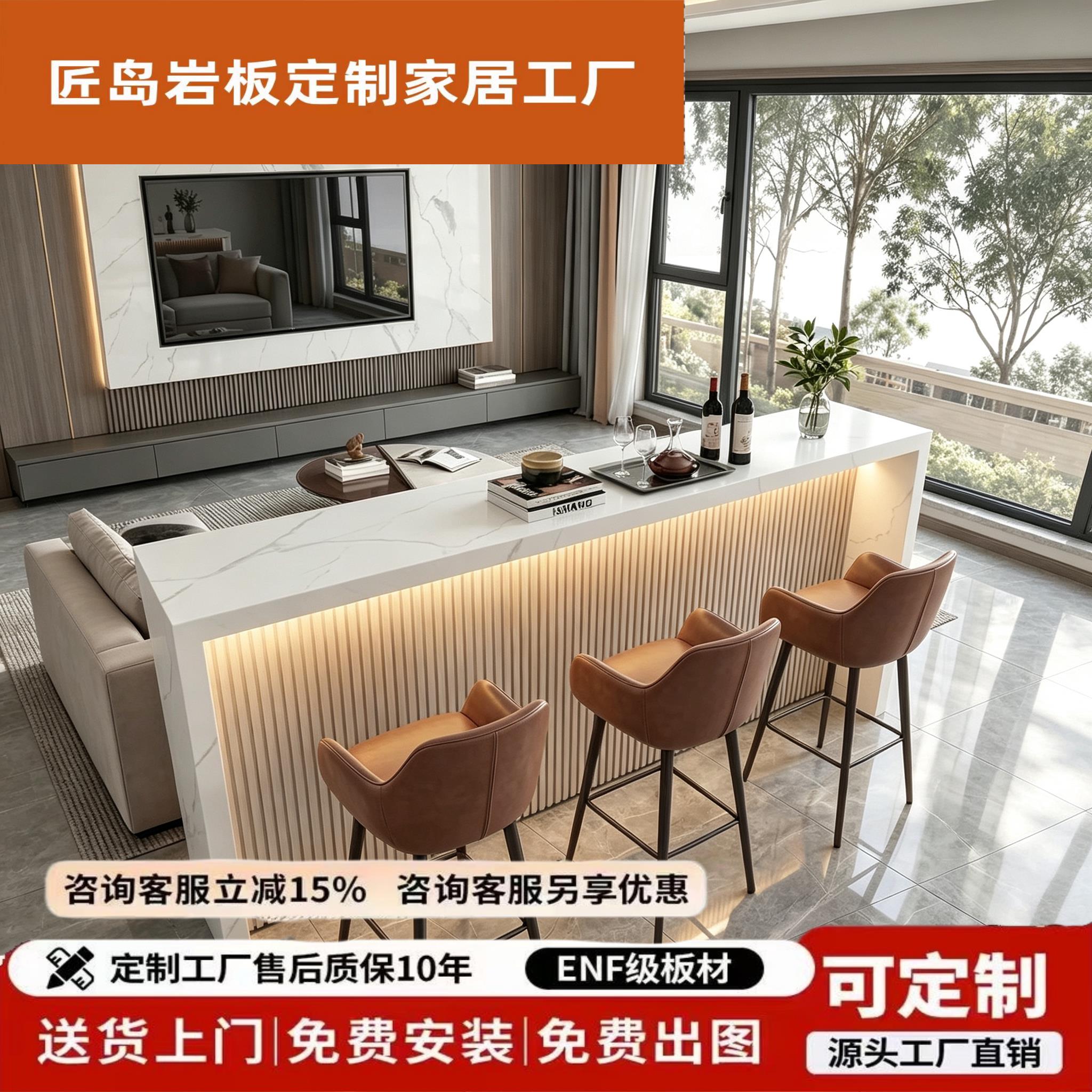 岩板吧台桌家用小户型长条桌多功能隔断柜阳台小吧台一体岛台餐桌图片