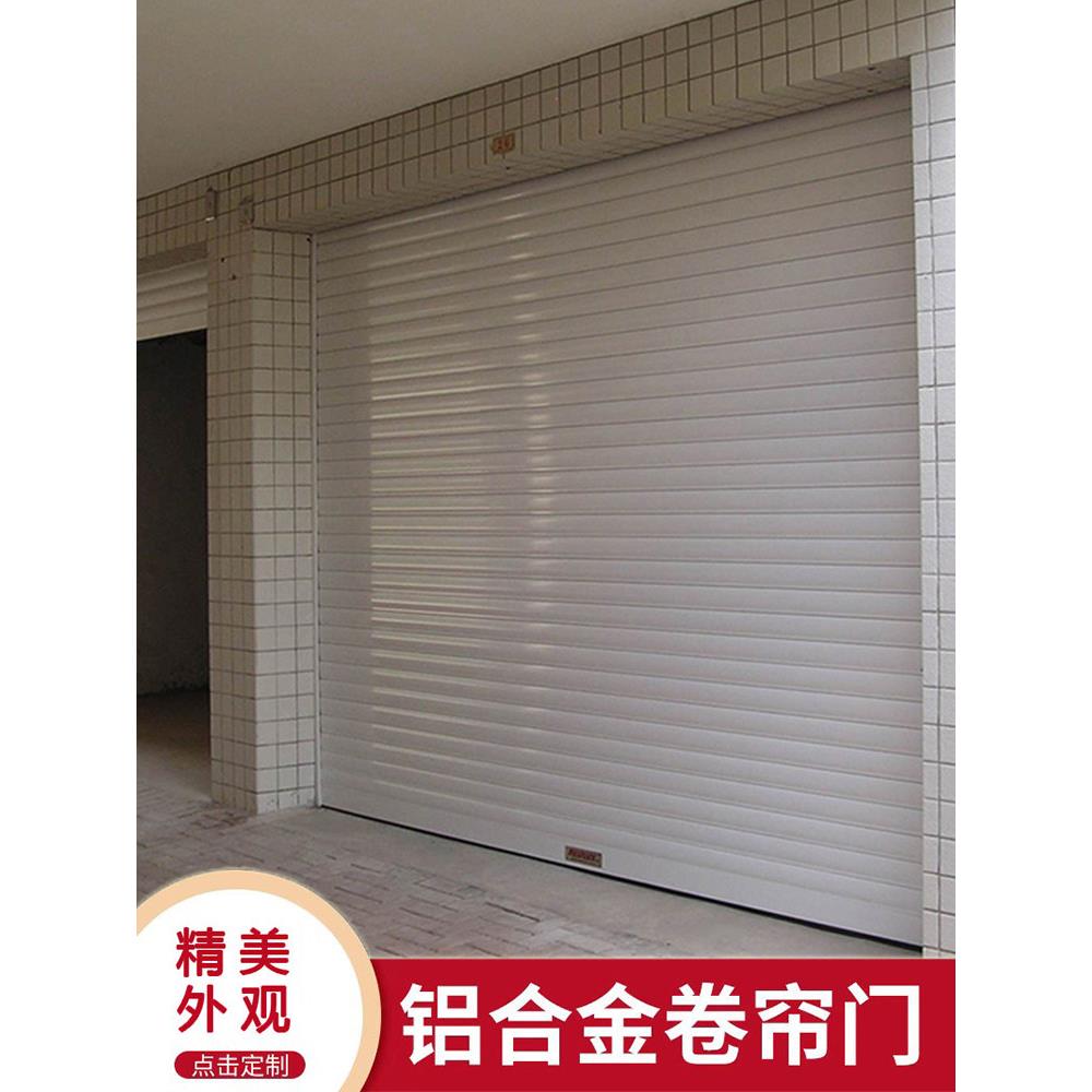 成都铝合金卷帘门房屋商店防盗快速折叠门静音电动遥控卷帘门车库