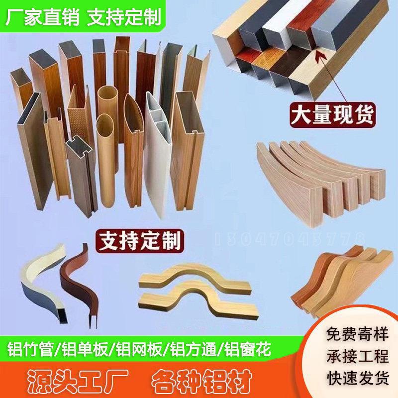 铝方通木纹格栅隔断铝方管窗花屏风方通悬吊式天花板天花门口凹槽图片