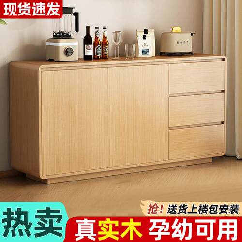 实木餐边柜靠墙一体储物柜客厅茶水柜家用斗柜收纳置物柜厨房橱柜