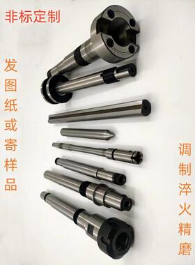 机械车床主轴 定制非标主轴 光轴 材质 40CR 65锰调制淬火精加工