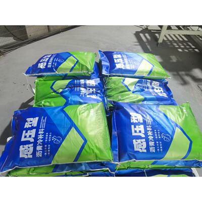工厂直销 感压型沥青冷补料快速修复路面料