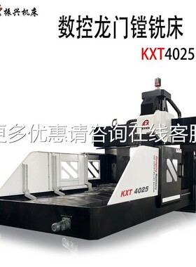 控龙门数镗铣255床大型双面床龙门加稳工中心钻铣床精铣度运行定