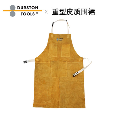 英国Durston耐热焊接肩带隔热重型皮质电焊防火花飞溅工作围裙