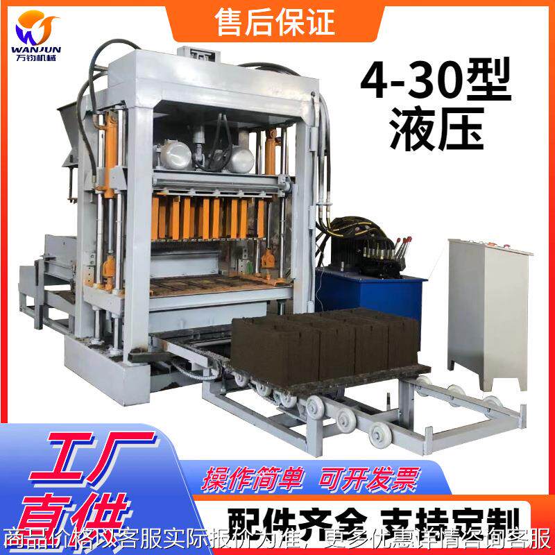 免烧空心砖机大型液压控制水泥砌块机粉煤灰空心砖面包砖