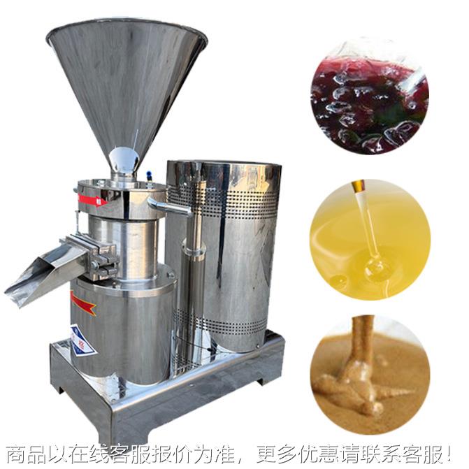 工果直销小型304锈钢胶体磨酱骨肉泥85-130-1辣椒酱研磨机厂磨浆